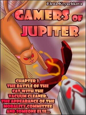 cover image of Gamers of Jupiter. Chapter 3. the Battle of the Cat with the Vacuum Cleaner. the Appearance of the Morality Committee and Someone Else...